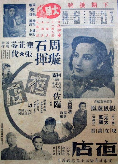 巴黎第二大学酒店管理毕业证